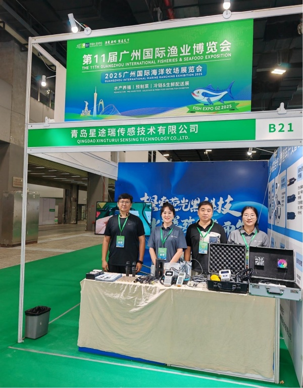 LuminSens Marine Technology Successfully Concludes FISH EXPO GUANGZHOU 2025