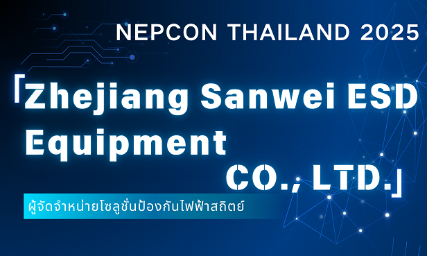 Join Us at NEPCON Thailand 2025 – An Anti-Static Solutions for Smart Electronics Provider