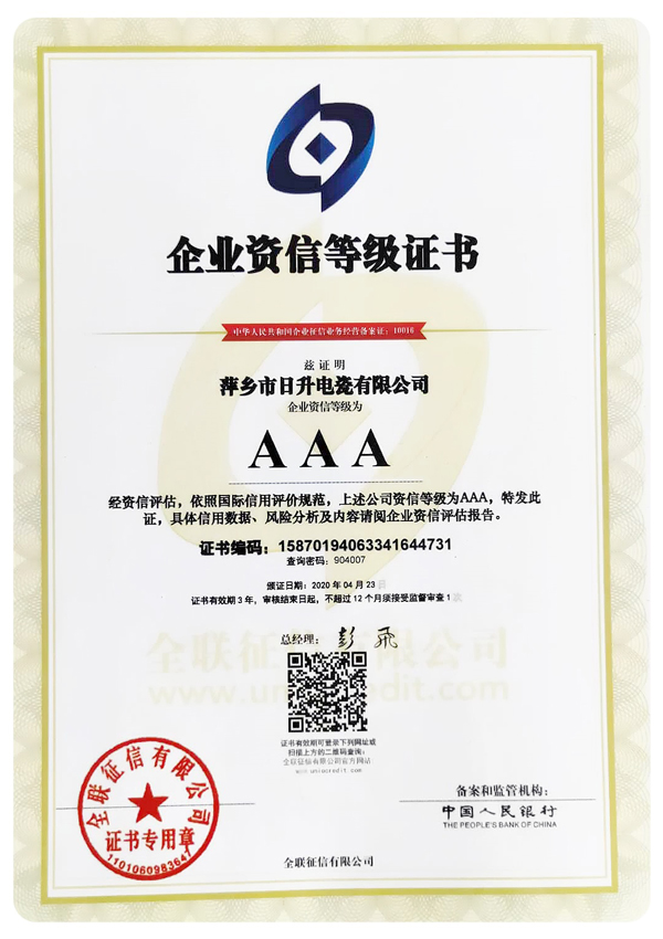certificate8