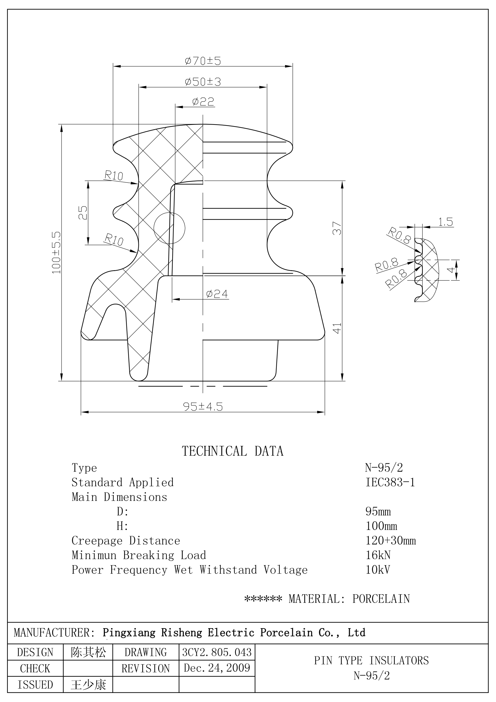 N95-2_00.png