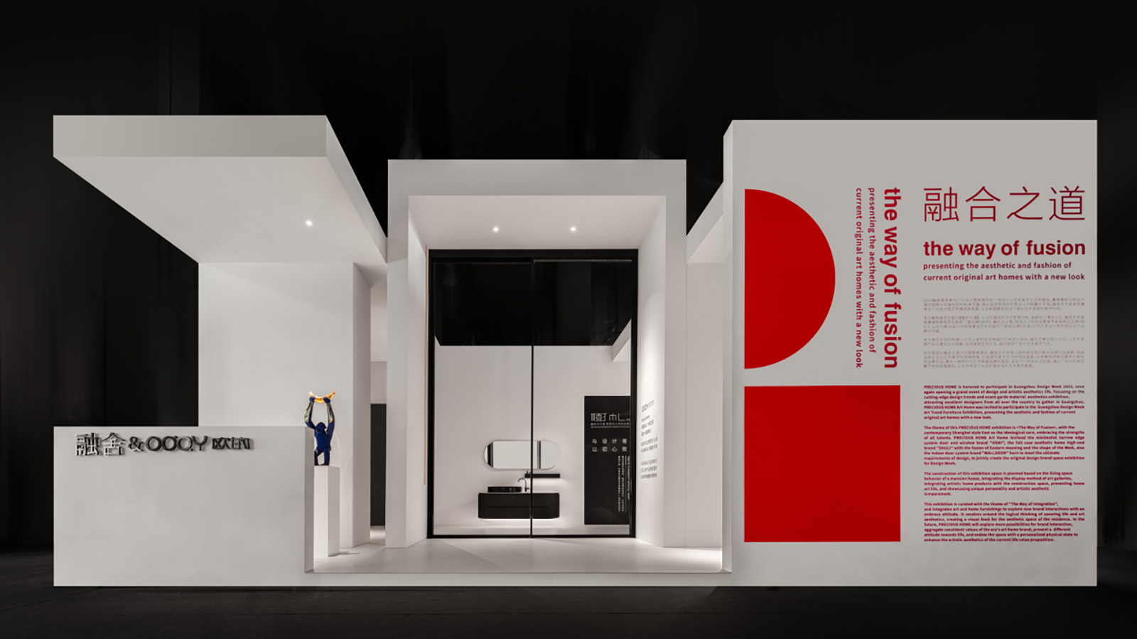 Oday&Precious home vous retrouvera à la Guangzhou Design Week 2023 avec une surprise ! (1)