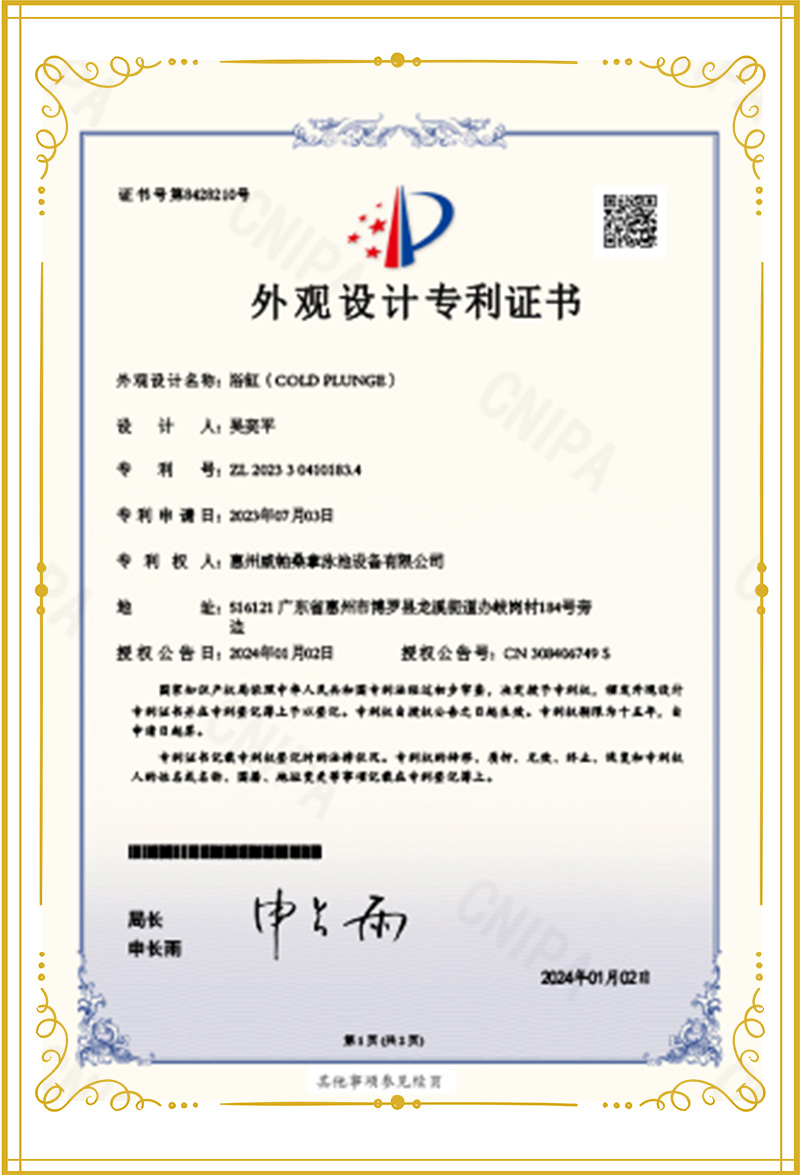 証明書の表示 (10)