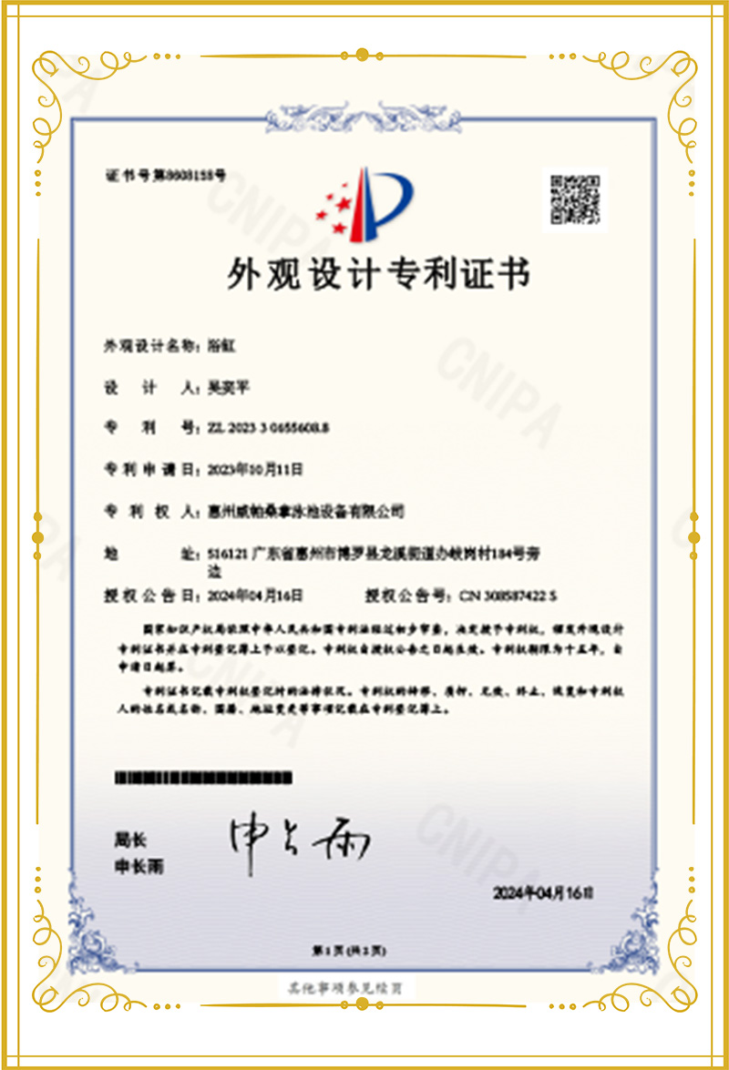 証明書の表示 (9)