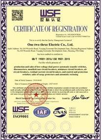 ISO9001