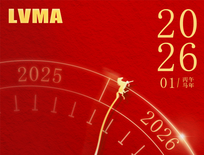 Celebrate News Year with LVMA