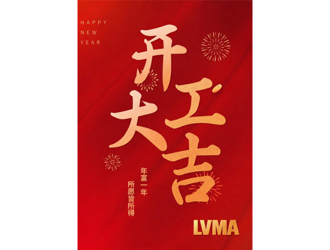 LVMA CNC 2026 Start Working: Machining Services Resume Production