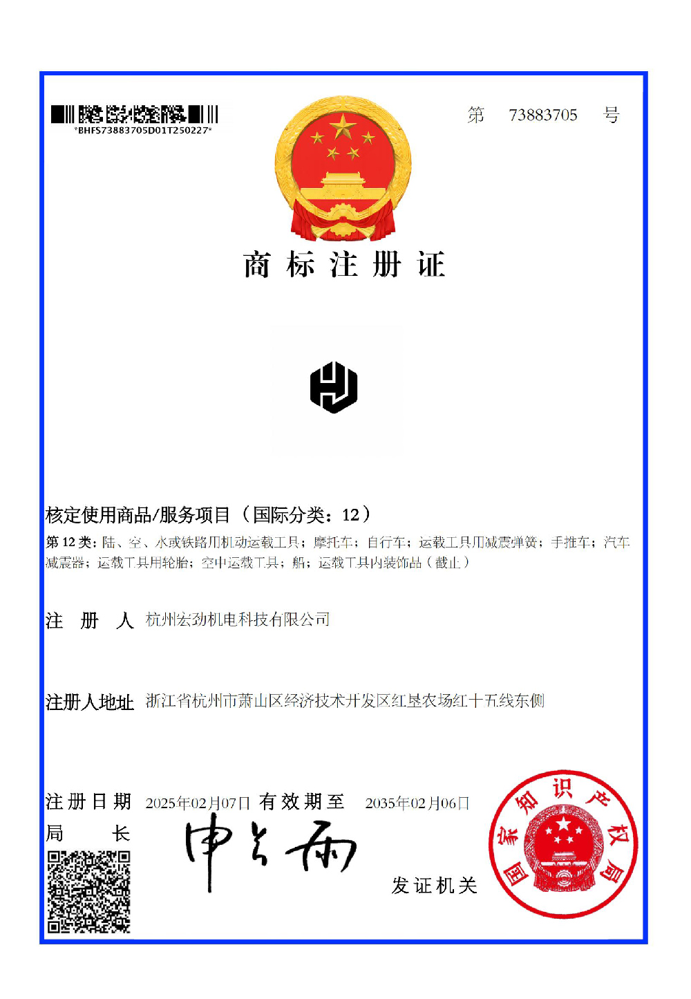 Certificates-&-Honors1