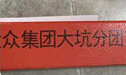 Application (3)r7w