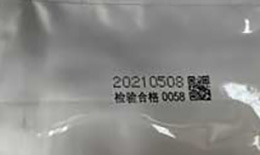 Application (9)hyf
