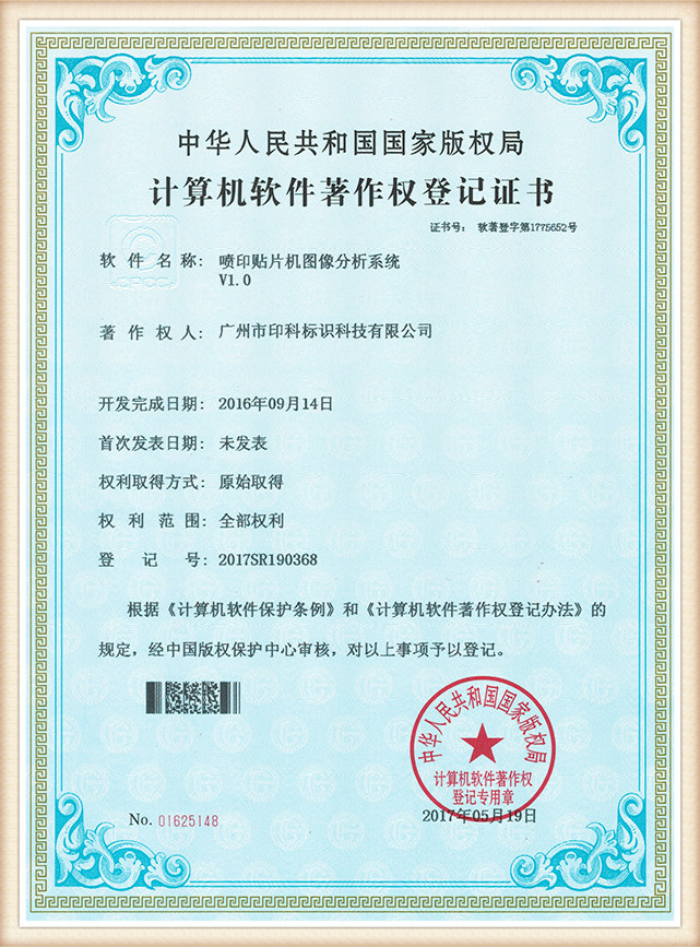 cs (10)bni