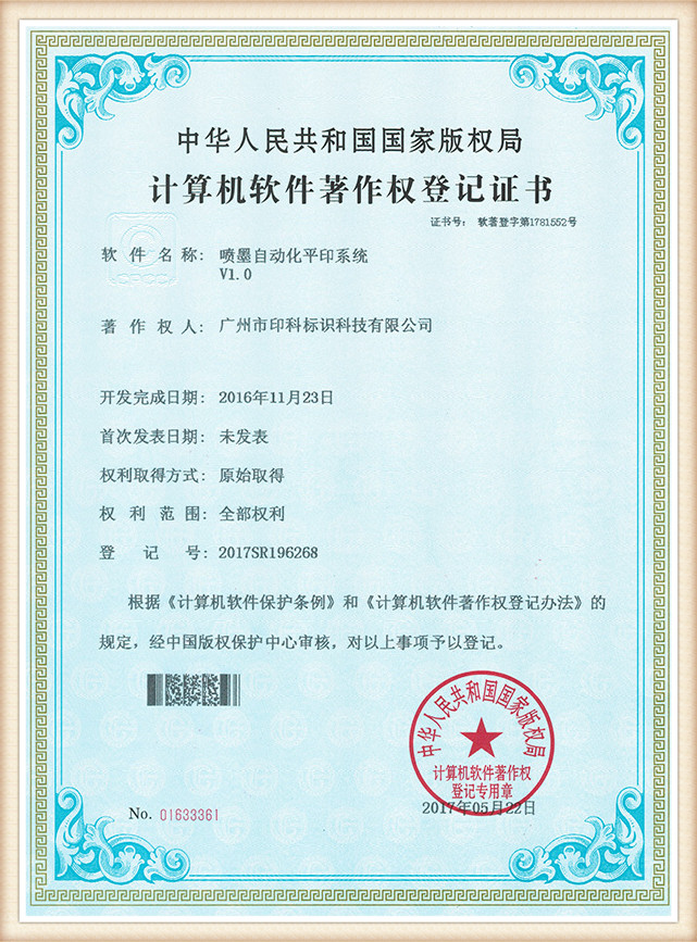 cs (3)6ae