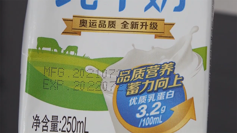 打样效果3