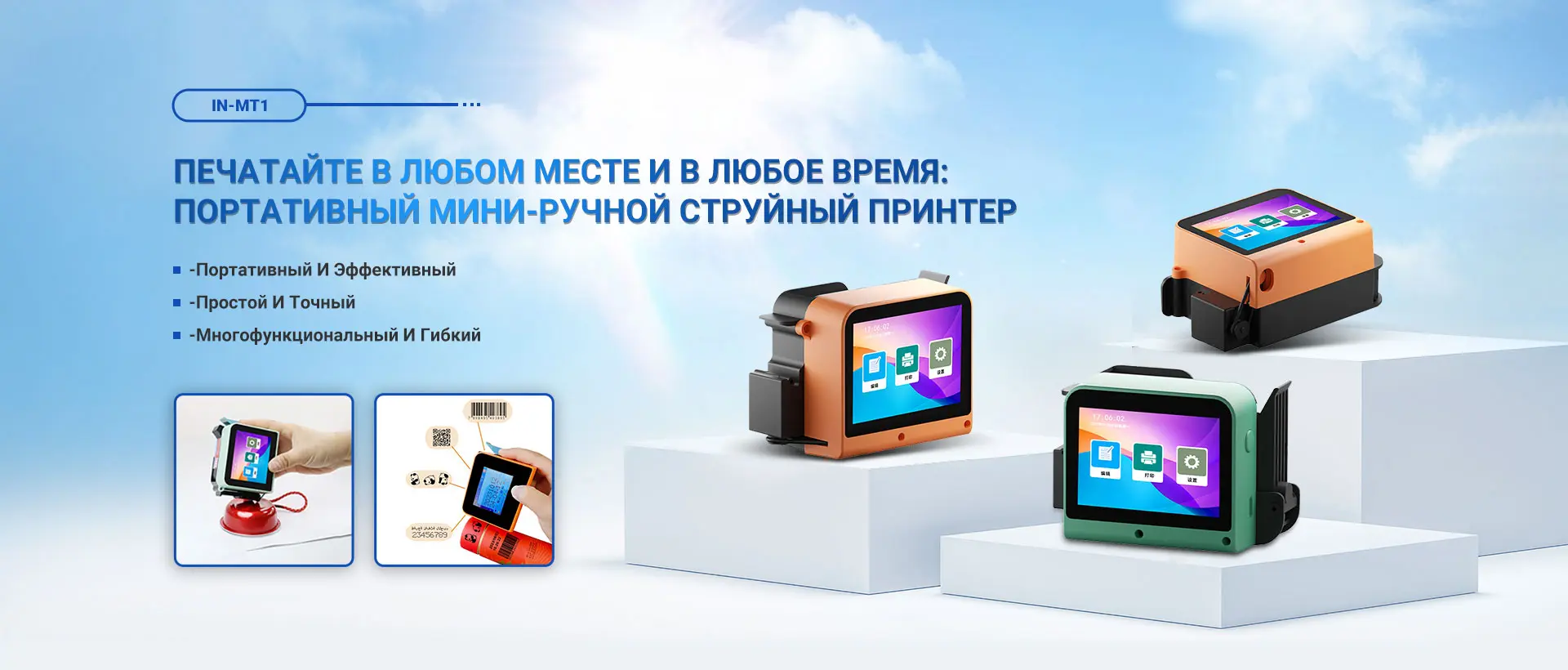 Лазерная маркировочная машина