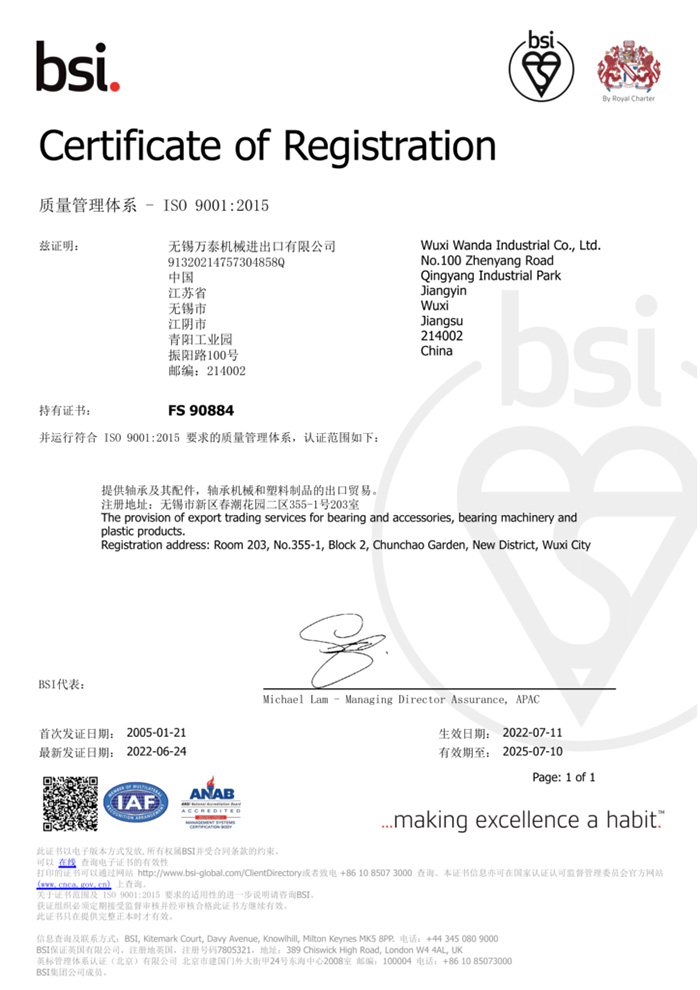 ISO9001-1-724x1024