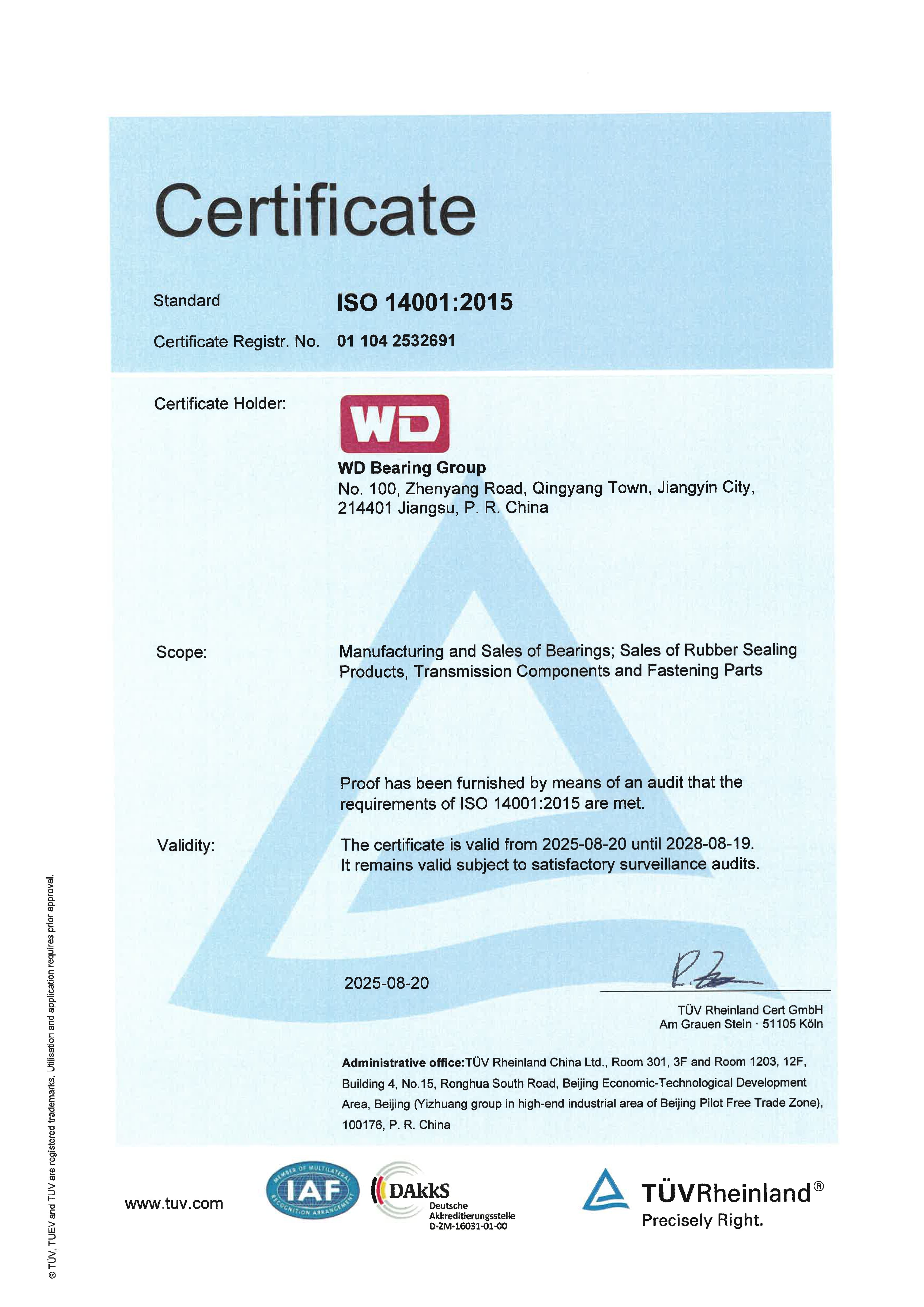 (压缩)202508 ISO 14001 TUV认证_page-0002