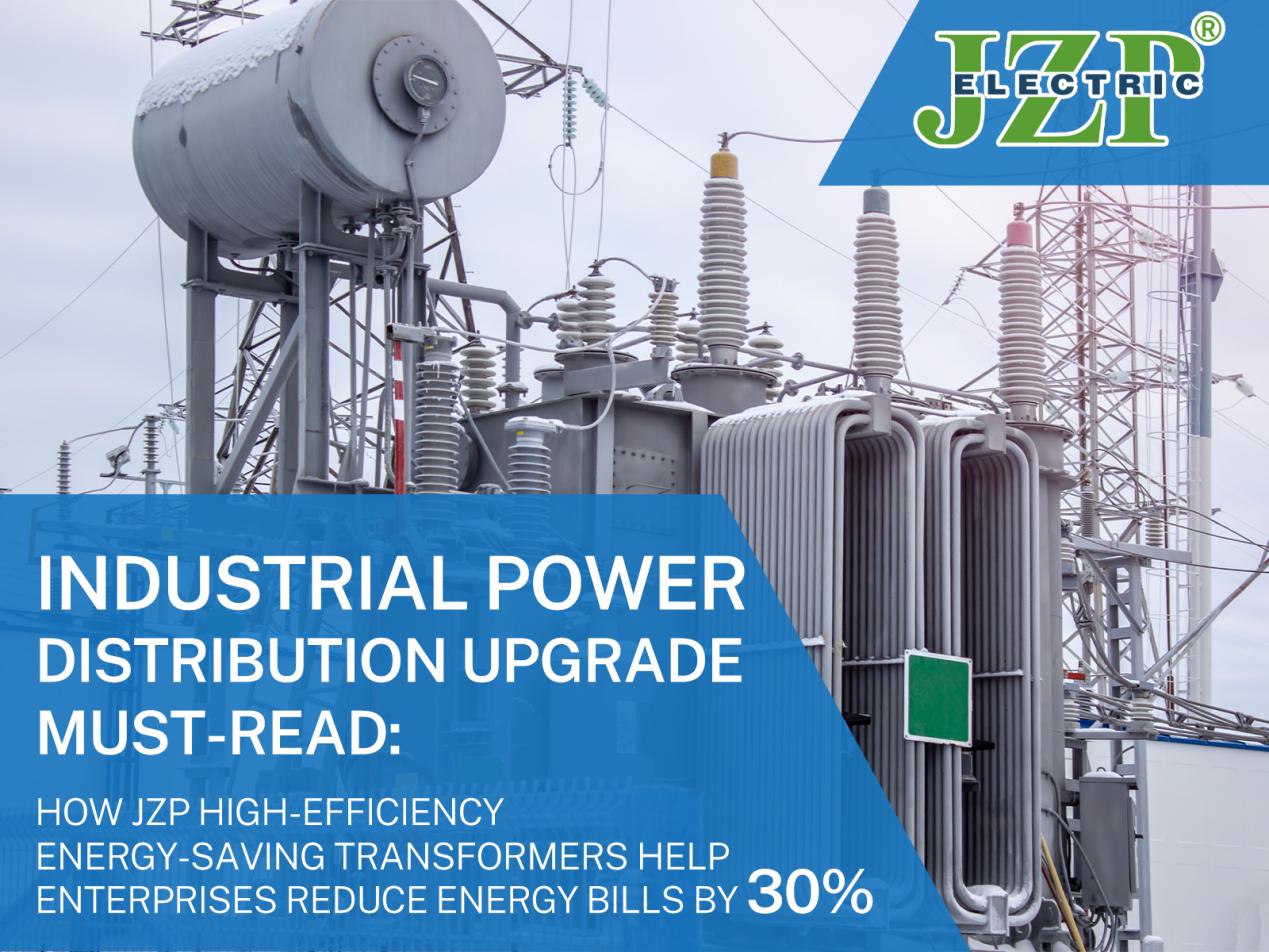 Oppgradering av industriell kraftdistribusjon – må leses: Hvordan JZPs høyeffektive energisparende transformatorer hjelper bedrifter med å redusere energiregningene med 30 %
