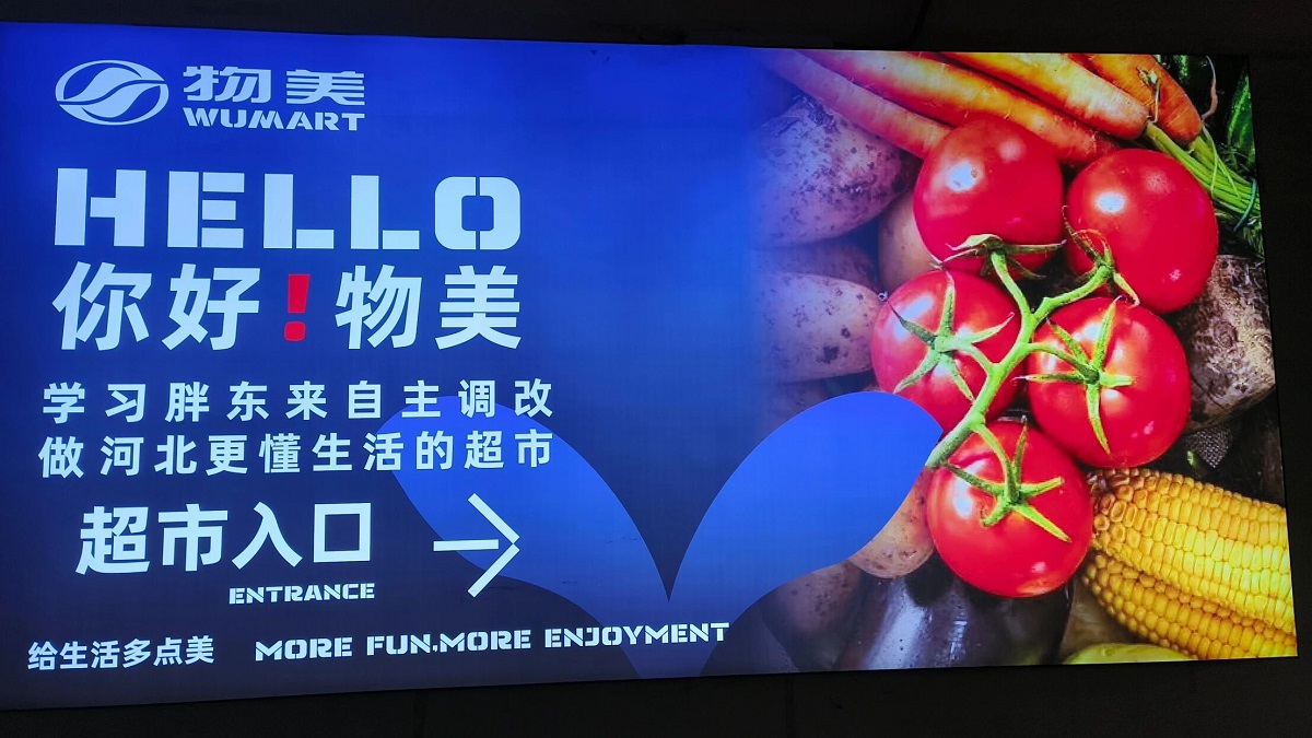 Supermarket track lights.jpg