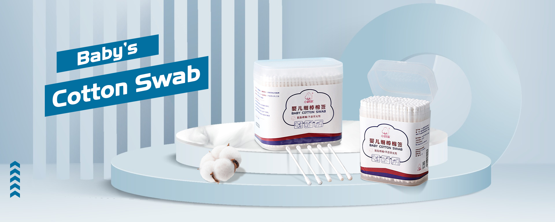 სილამაზის პროდუქტები