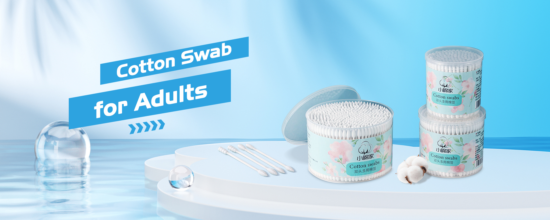 ბავშვის სტილი