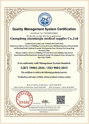 სერტიფიკატის ჩვენება