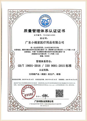 სერტიფიკატის ჩვენება