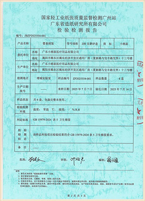 სერტიფიკატის ჩვენება