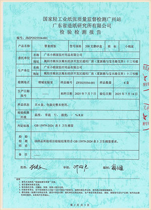 სერტიფიკატის ჩვენება