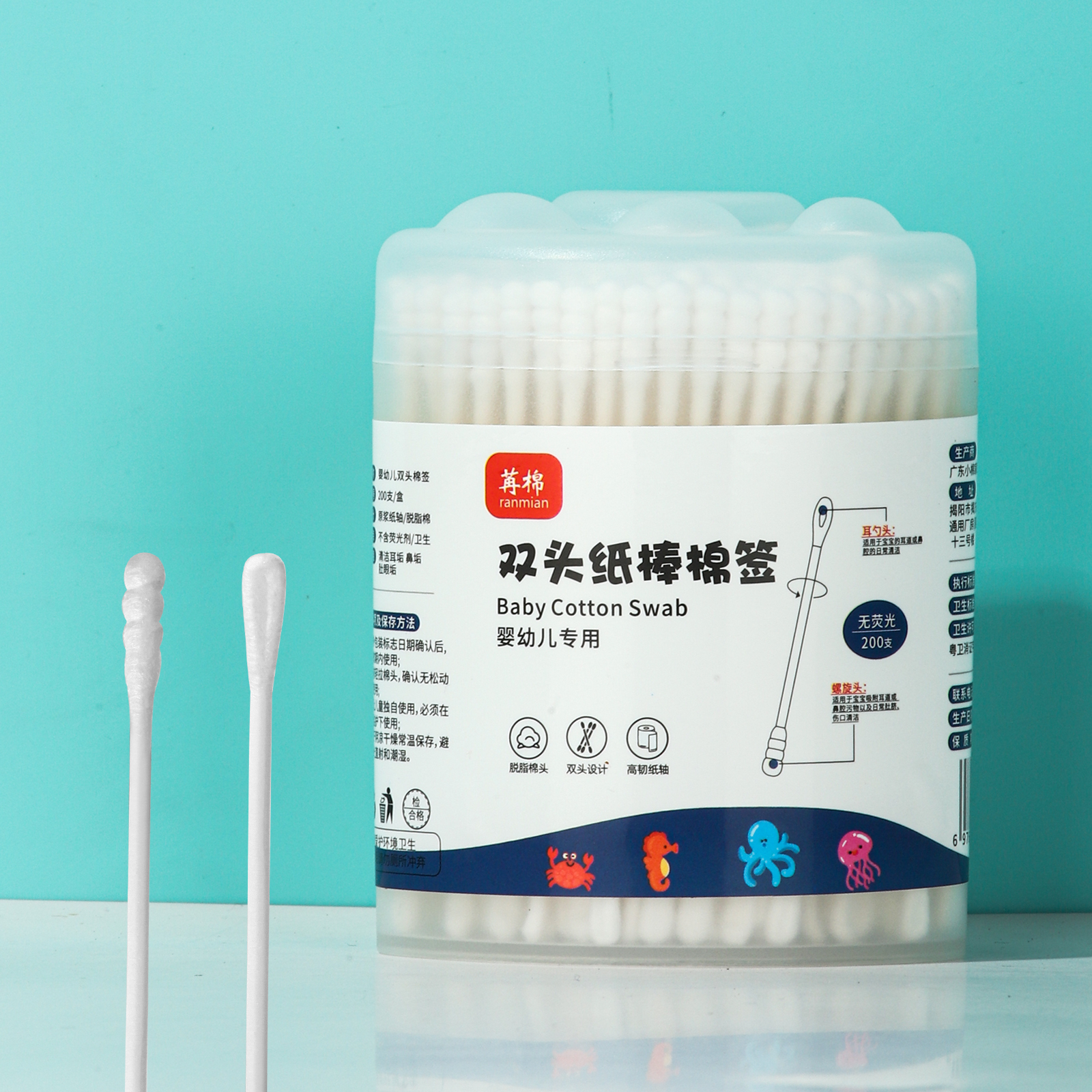 Blue Ocean Baby Cotton Swabs