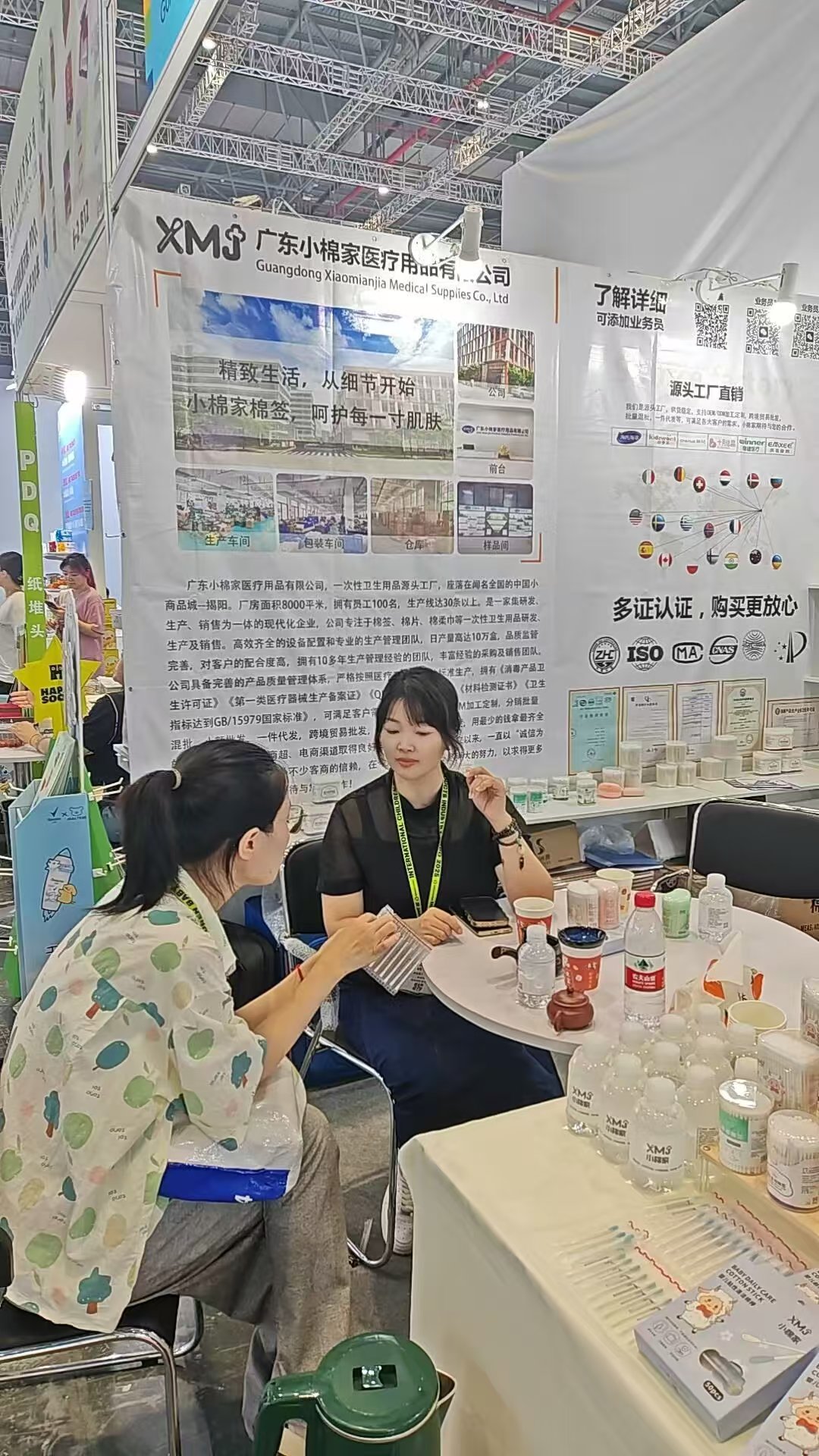 Xiaomianjia - Cotton Swabs - Exhibition-5.jpg