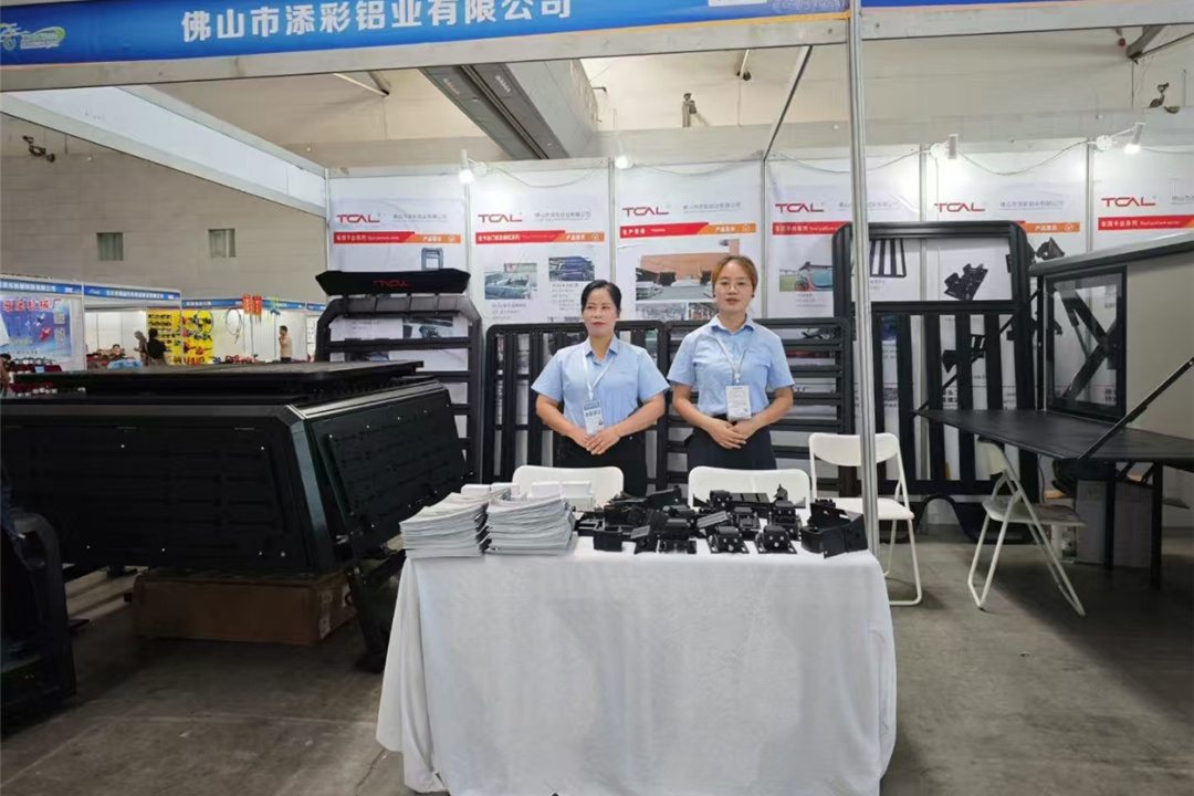 We Foshan Tiancai Aluminumour (1)