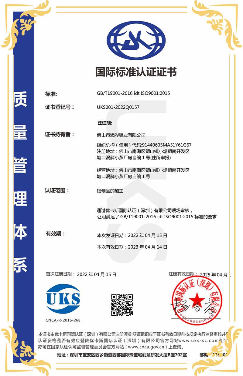 OUR CERTIFICATE a