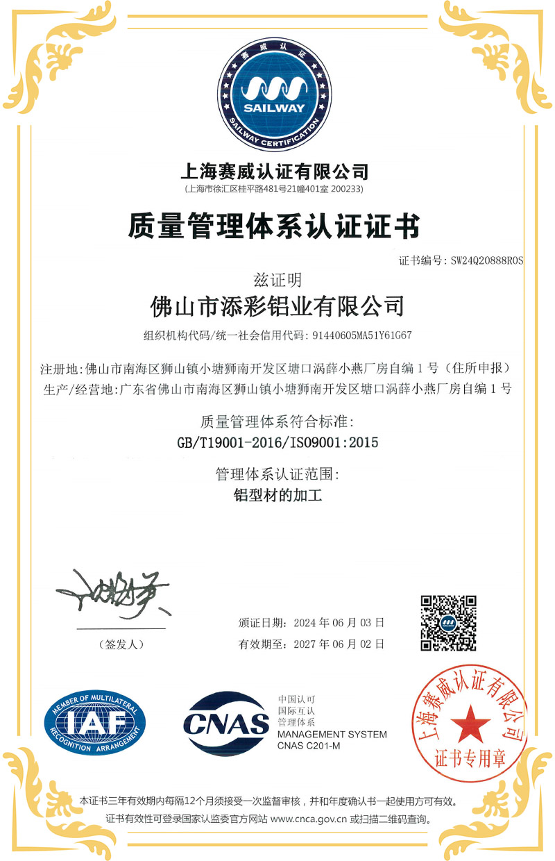 OUR CERTIFICATE c