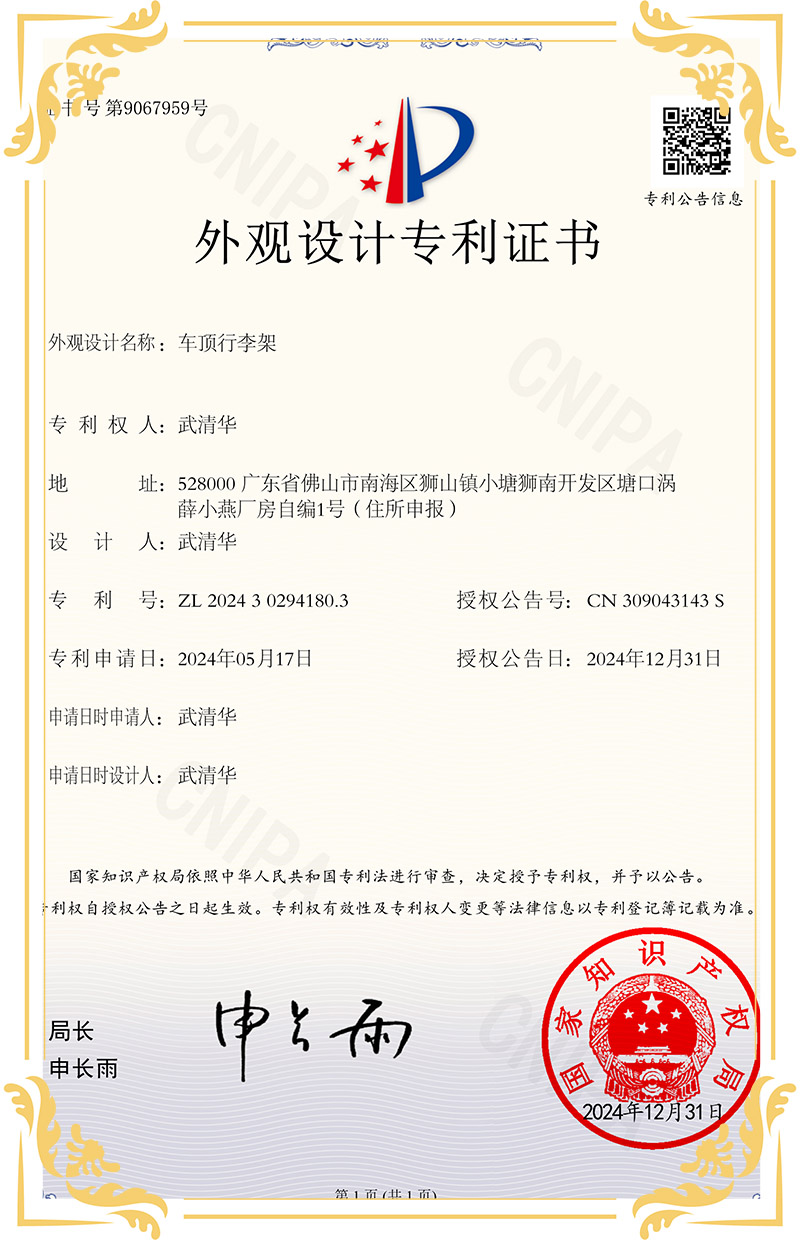 OUR CERTIFICATE f