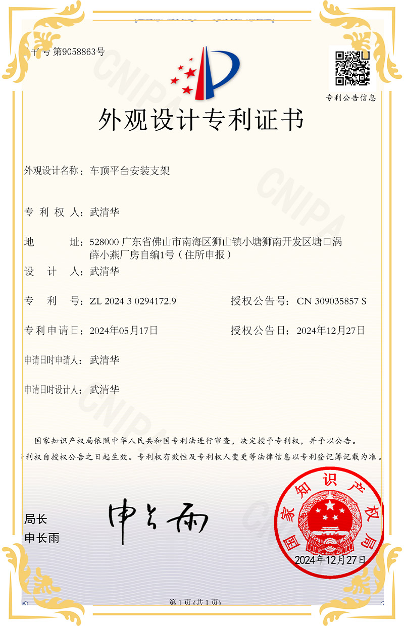 OUR CERTIFICATE o