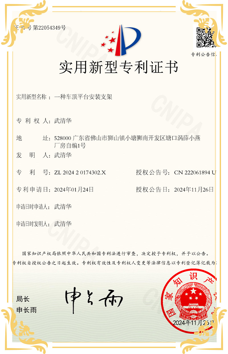 OUR CERTIFICATE s