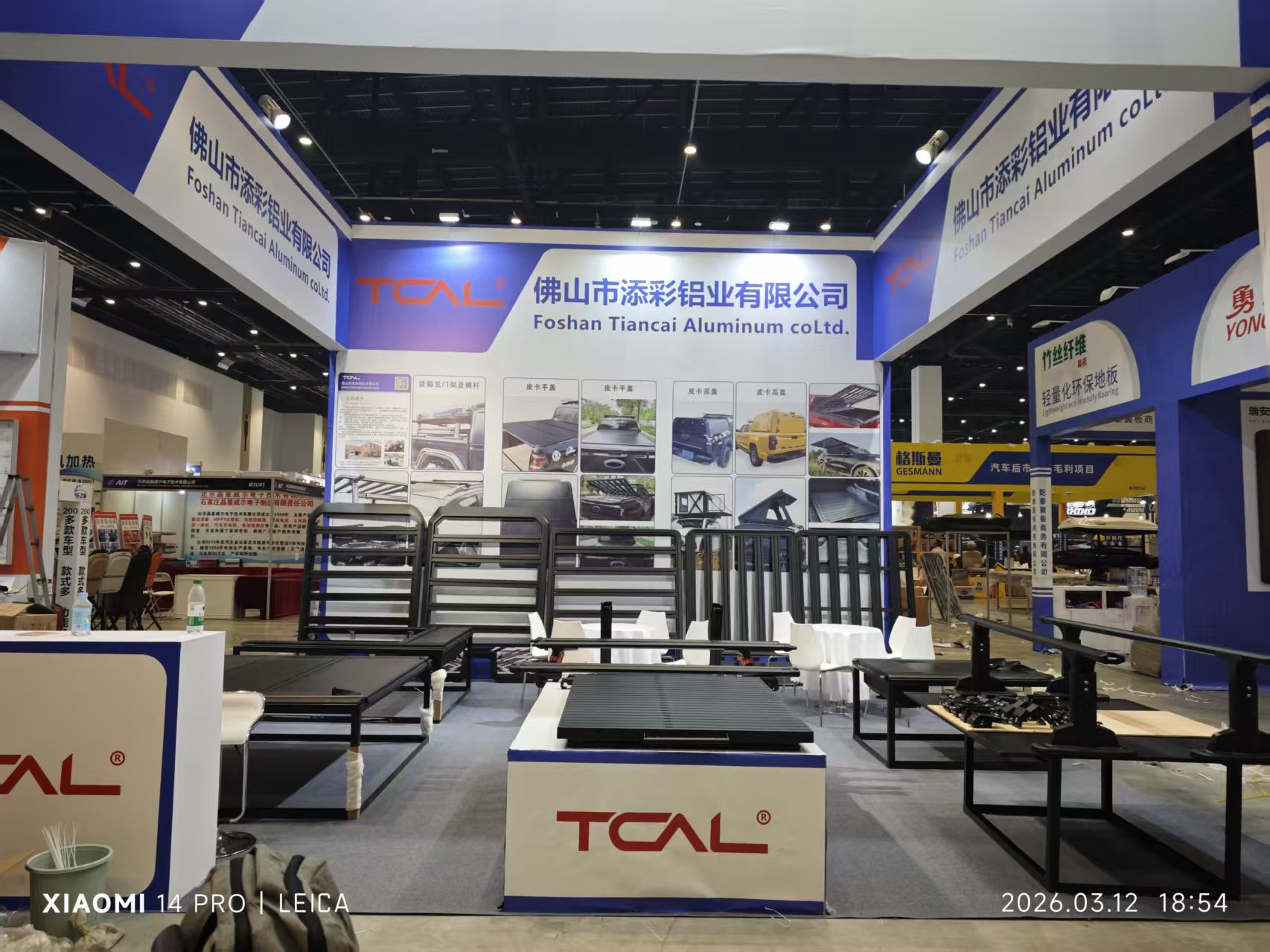 CIAACE China Internationale Fachmesse für Kfz-Servicebedarf und -ausrüstung 13.-16. März 2026 Beijing Capital International Convention Center Foshan Tiancai Aluminum Co., Ltd. Standnummer: B3R65