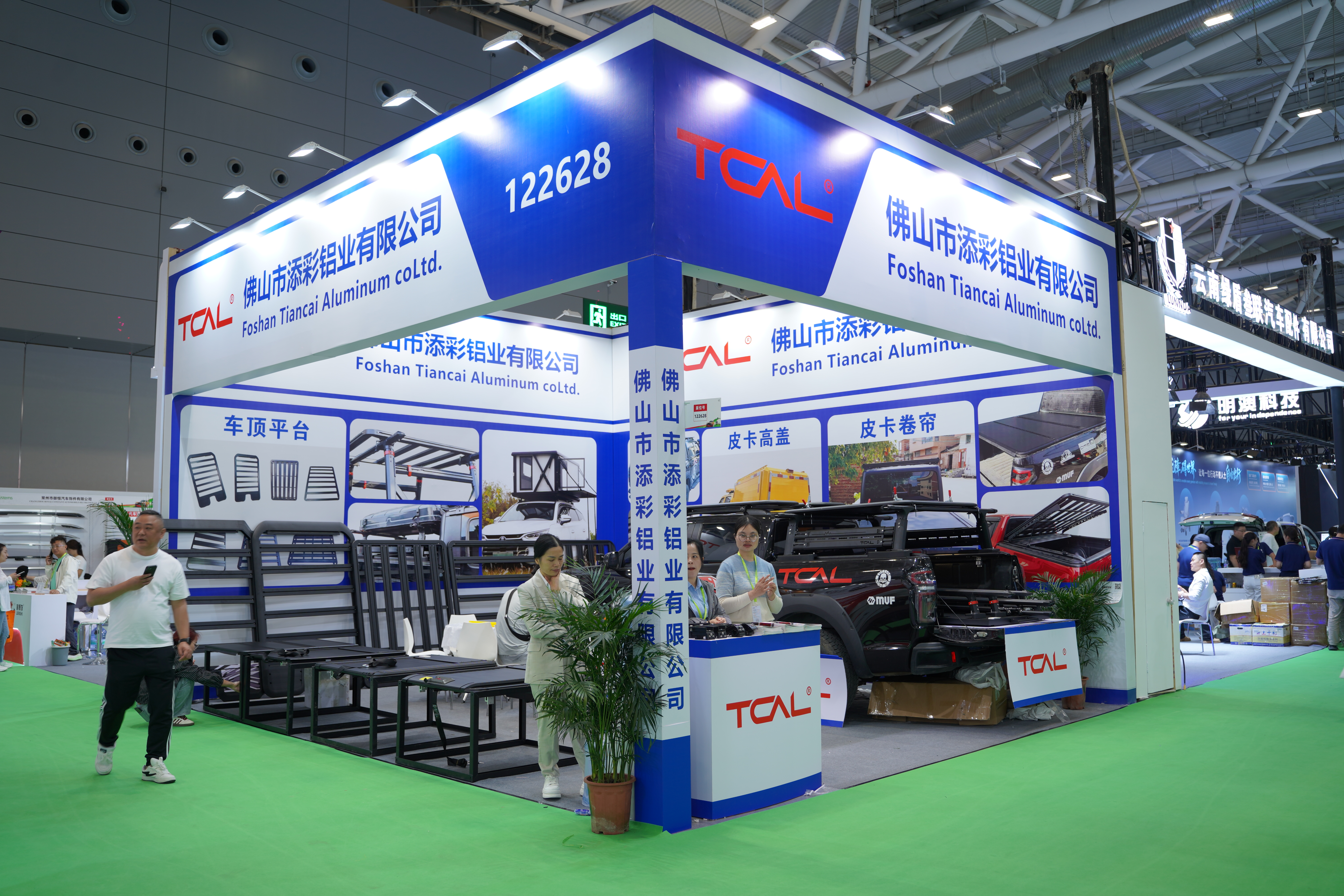 2026 AUTOECOSYSTEMS Foshan Tiancai Aluminum Co., Ltd. Standnummer: 122628