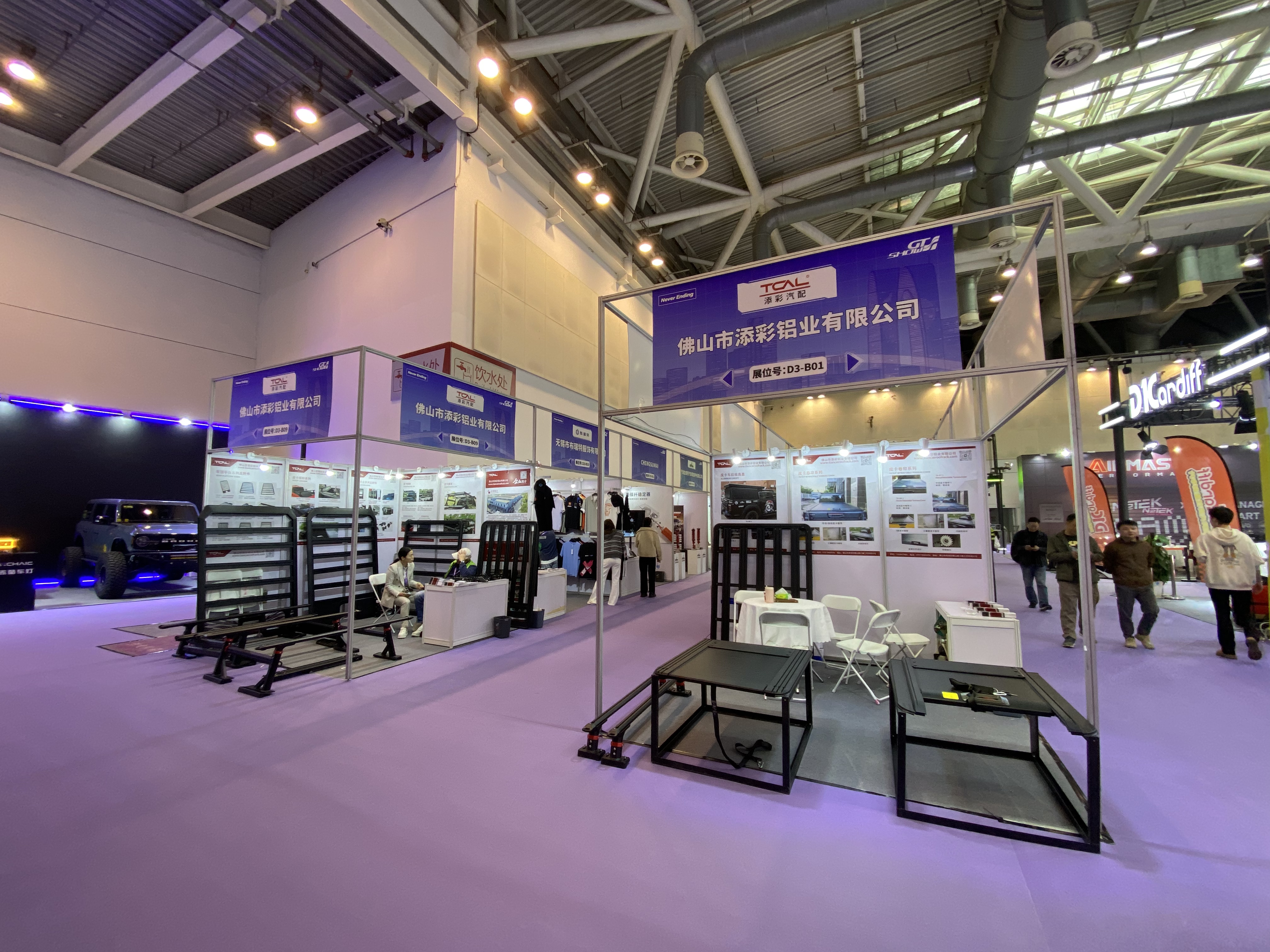 GT SHOW 2026: 27.–29. März | Suzhou International Expo Center Ausstellungsstand: D3–B01 & B09 — Foshan TCAL Aluminum Co., Ltd.