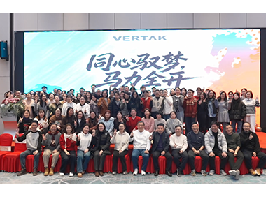 Vertak 2026 Annual Gala --Celebrating Excellence. Embracing Warmth. Building a Shared Future.