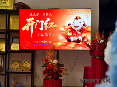 Auspicious Start to the Year of the Horse 2026