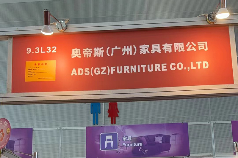 2023 Canton Fair
