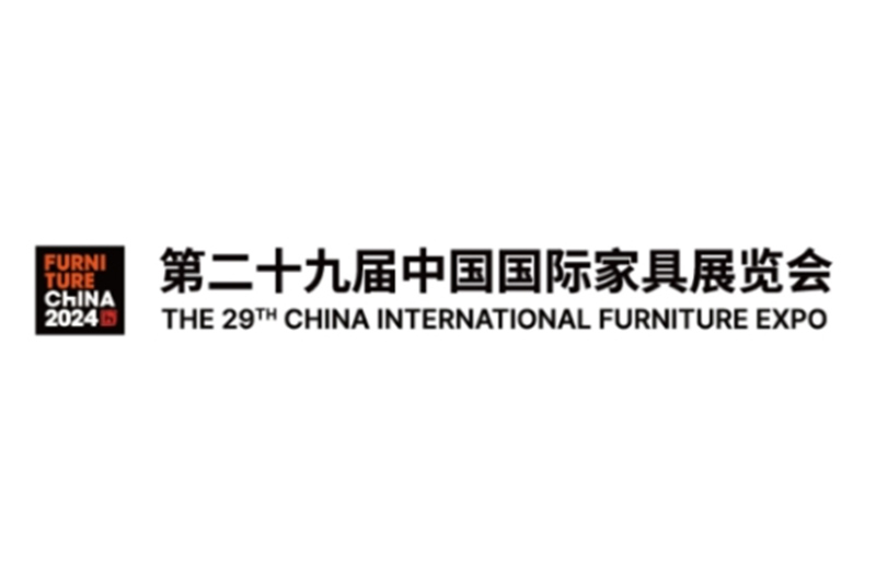 ADS Outdoor Furniture Company to Exhibit at 2024 Shanghai Furniture Expo