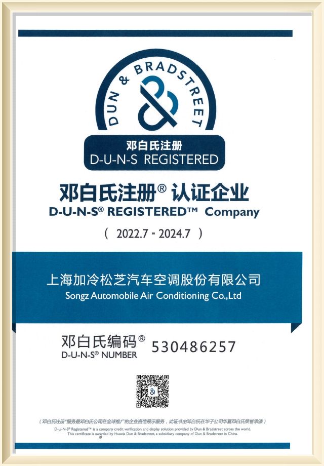 duns registered