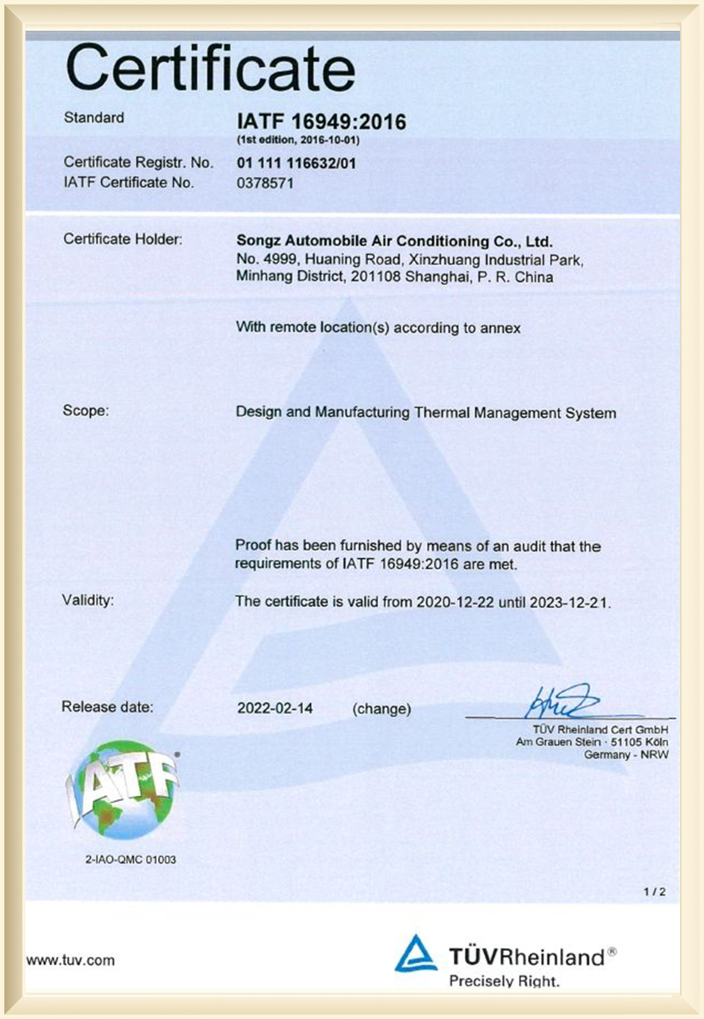 iatf certificate