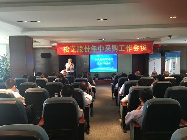 In 2017, The Purchasing Department Will Summarize The Meeting And Team Building Activities