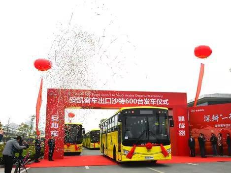SONGZ Are Pround That 600 Ankai Buses Equipped With SONGZ AC.