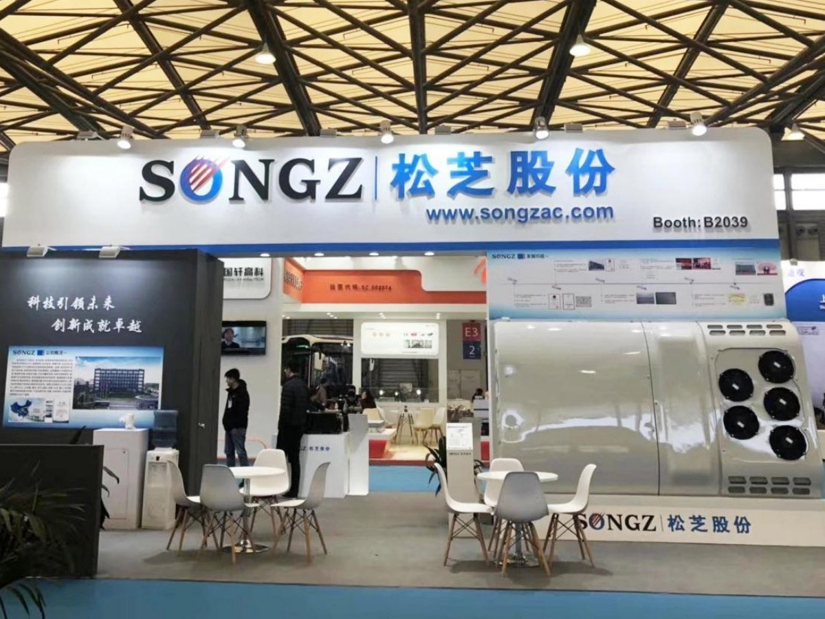 SONGZ IN CIB EXPO 2019