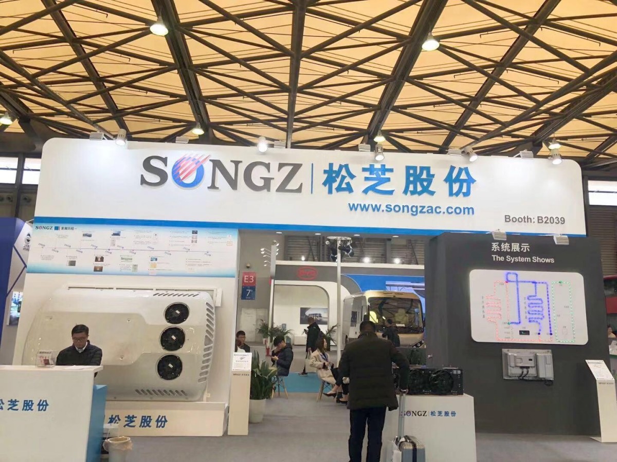 SONGZ IN CIB EXPO 2019 (2).jpg