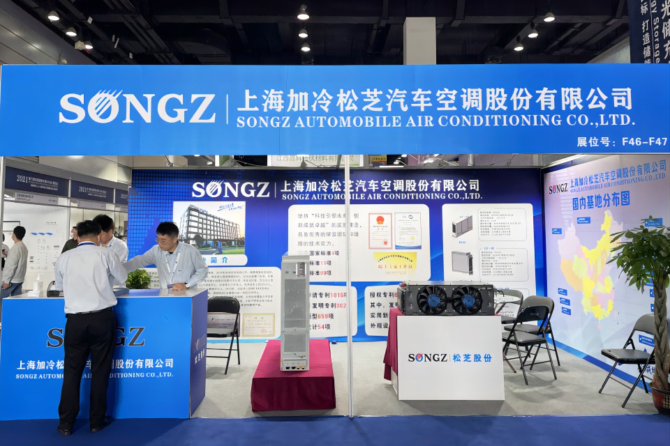 SONGZ debuts at the 8th GLOBAL SOLAR + ENERGY STORAGE CONFERENCE & EXPO in 2021