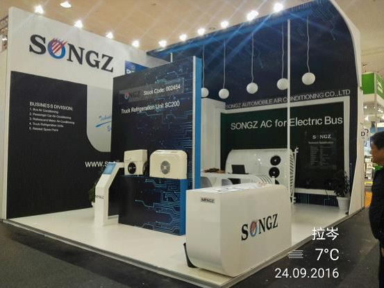 SONGZ Participated In The IAA German Commercial Vehicle Exposition Again